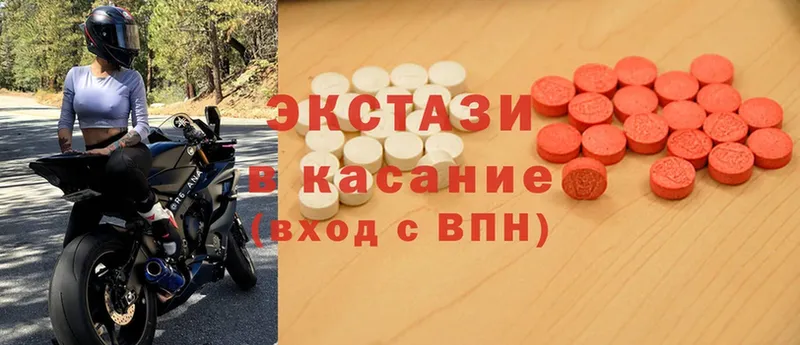 Ecstasy TESLA  купить наркоту  Нефтекумск 